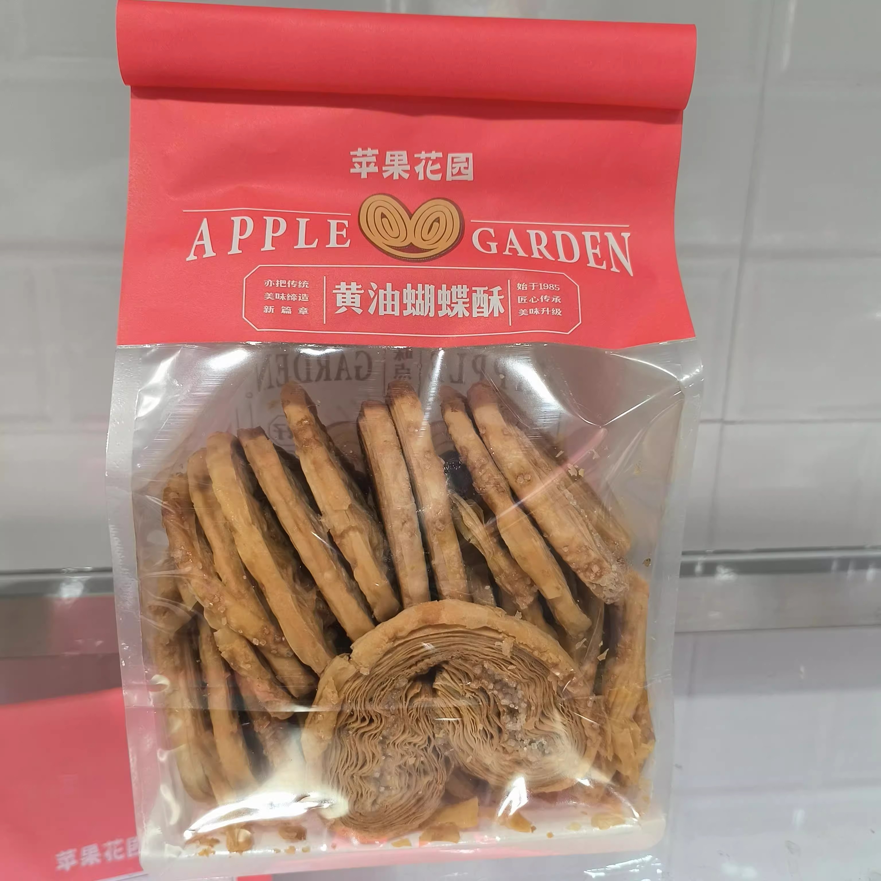 上海苹果花园黄油蝴蝶酥办公室分享旅游伴手礼拍下发新日期