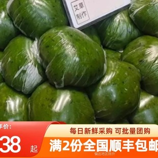 上海美食 潘甬兴青团 麦青 艾草豆沙咸蛋黄青团特产糕点吴江路店