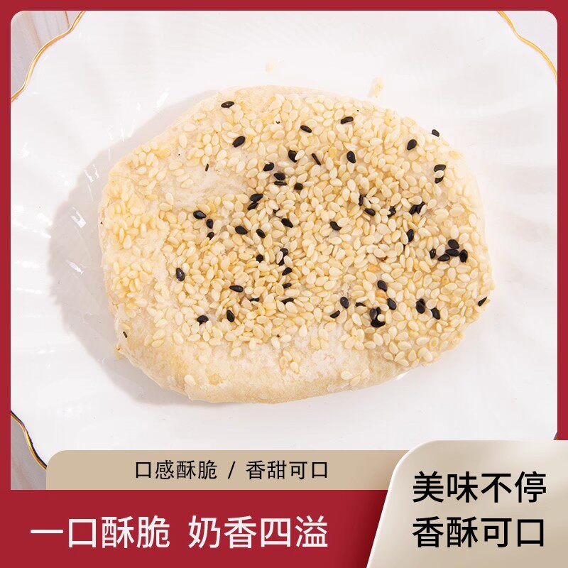 国内 上海 代购 上海国际饭店 黄桥肉松烧饼 5个装300g一盒 &middot;