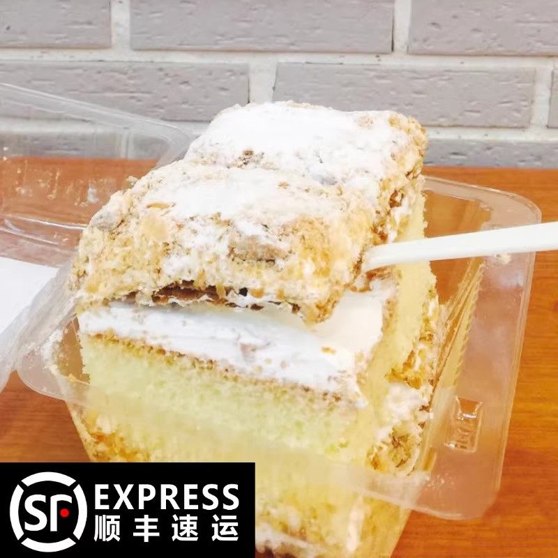 国内 上海 代购 上海国际饭店 招牌 酒醉蛋糕 1盒~,零食/坚果/特产,中式糕点/新中式糕点,淘宝优惠券,粉丝福利购,淘宝优惠卷