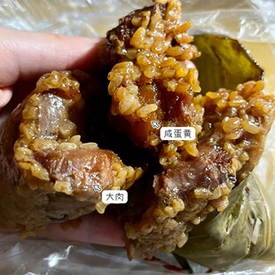 上海白玉兰食品 徐家汇总店 蛋黄肉粽 肉粽 4件全国顺丰 真空发货