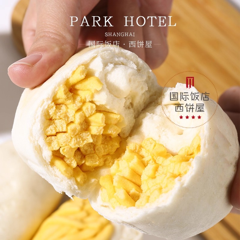 上海国际饭店西饼屋 金丝卷/银丝卷 早餐速食包子馒头 新鲜现发