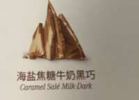 Laderach Swiss imported handcrafted fresh and delicate nut chocolate dark chocolate 100g thumbnail 2