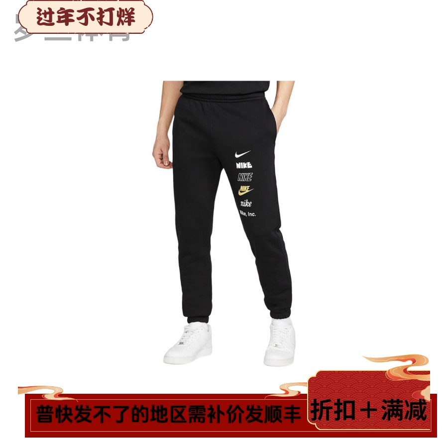 运动长裤保暖休闲收口加绒男子