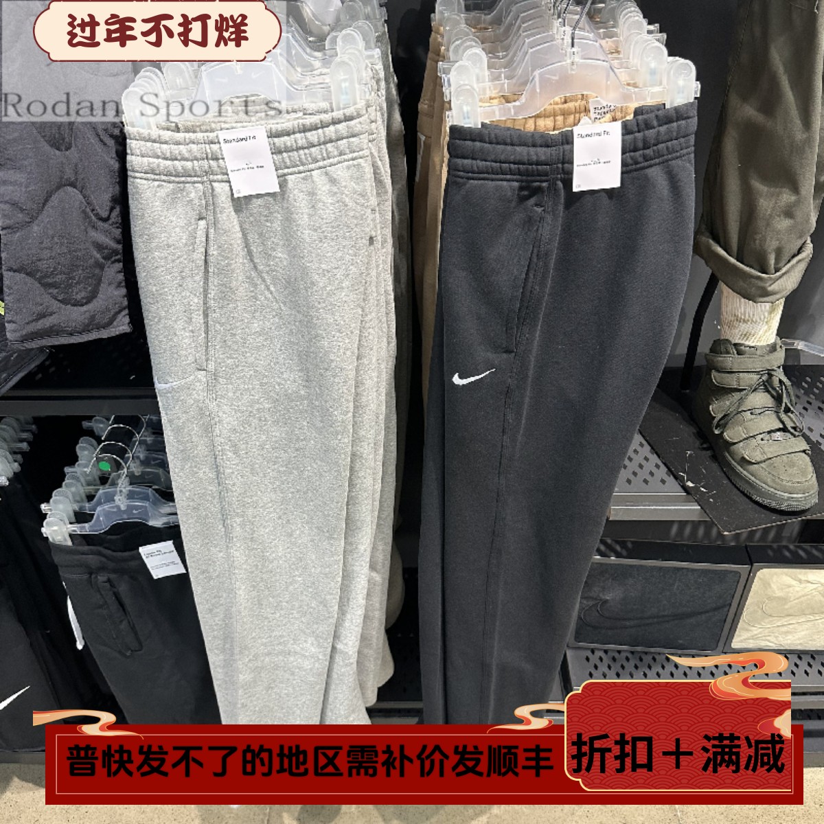 Nike耐克秋冬男子运动休闲长裤