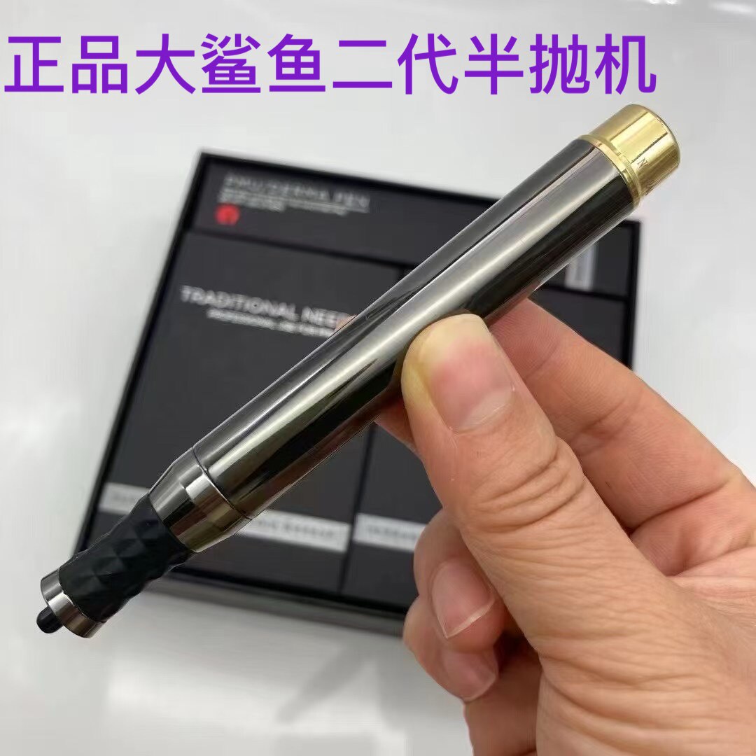 正品公主机二代野生线条眉半抛纹绣机4.5厘米单针毛尖针牛叉针