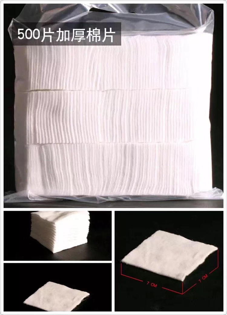 纹绣擦拭棉片500片装加厚棉片半永久纹绣专用棉片双层加厚美容用