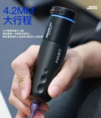 正品 魔侍MAST无线电流仪幻灵PRO纹绣机纹身机带电池