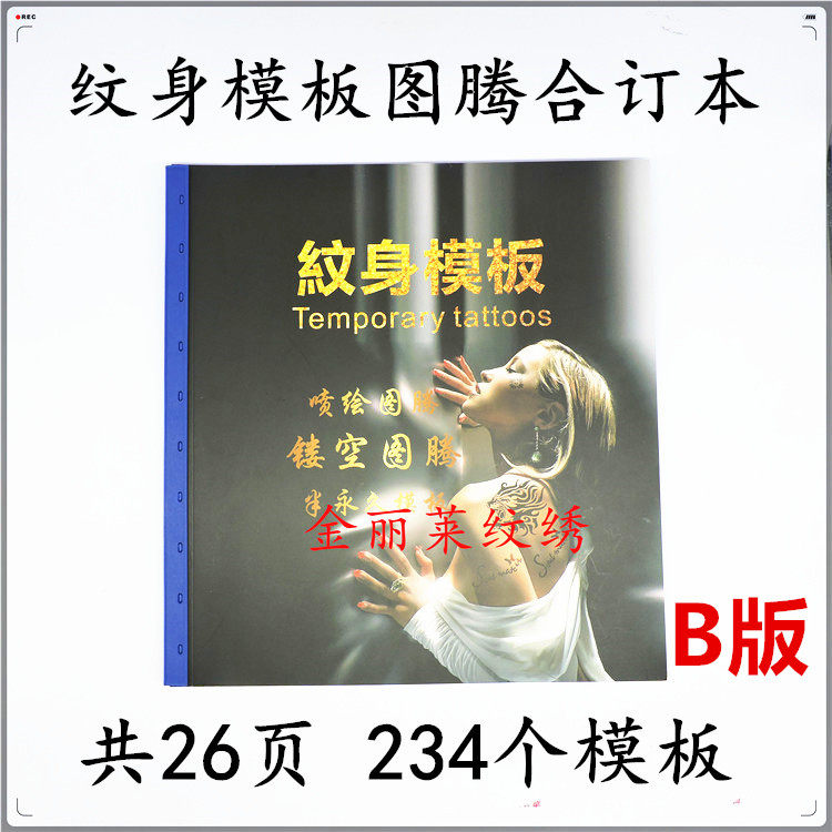 金凤凰纹身模板图腾 moonlight钻石闪粉半永久性纹身图案 纹身贴