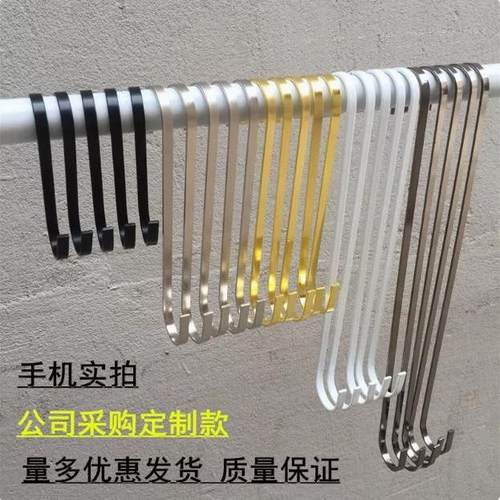 服装店挂钩加厚挂衣钩挂钩s钩