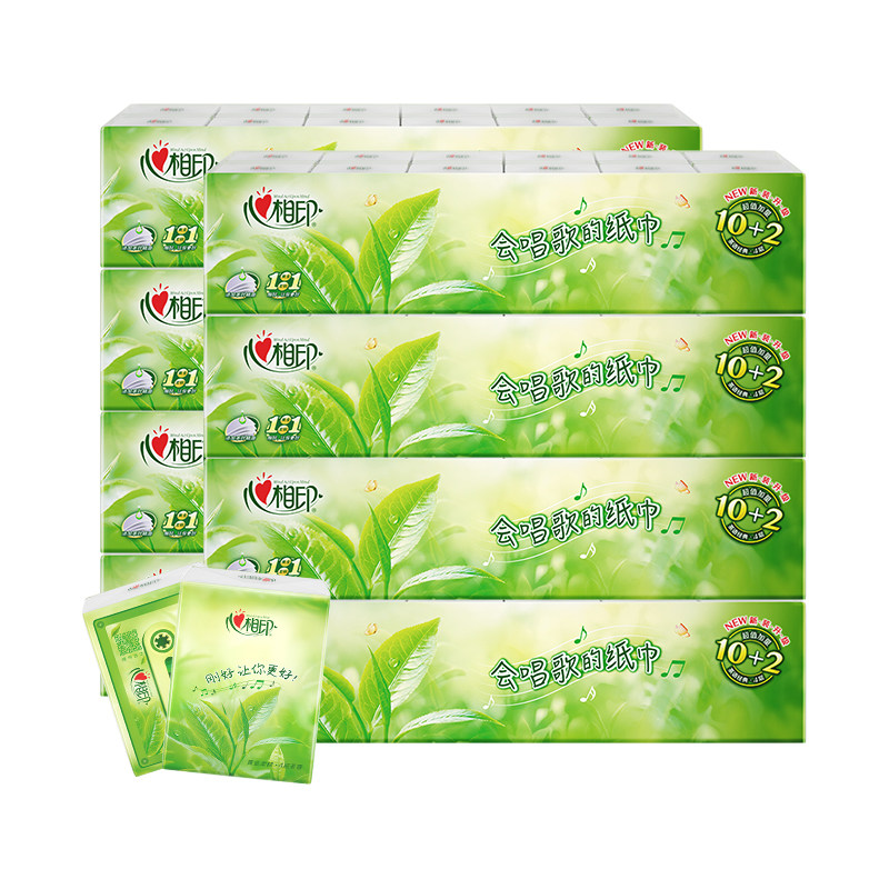 心相印茶语手帕纸卫生纸香味型纸巾小包装随身携带心心相印纸面巾