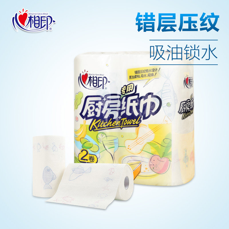 心相印厨房用纸75节*2粒怎么样,好用不?