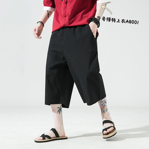 2023夏新款 风大码冰丝绉 宽松七分裤A9000-p35图片