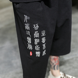 A1070*套结2021中国风仙鹤刺绣款开衫套装汉服套装p100，男装休闲套装，钱塘7008(原4008)