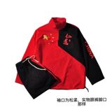 A1017*中国风2021秋冬黑红中国加油团购夹克套装P110，男装套装，钱塘7008(原4008)