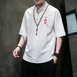 现货特P50冰丝白色V领风夏2026汉服男士短袖T恤A861，男装T恤，钱塘7008(原4008)