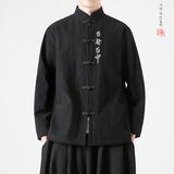 2026春亚麻款百发百中刺绣棉麻唐装外套A995-P105，男装民族服装，钱塘7008(原4008)