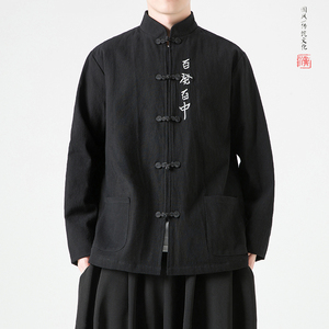 2026春 亚麻款 百发百中刺绣  棉麻唐装外套A995-P105图片