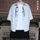 山水提花防皱冰丝夏2025风汉服短袖衬衫/衬衣A819-p65，男装衬衫，钱塘7008(原4008)