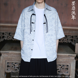 山水提花 防皱冰丝 夏2025 风 汉服短袖衬衫/衬衣A819-p65图片