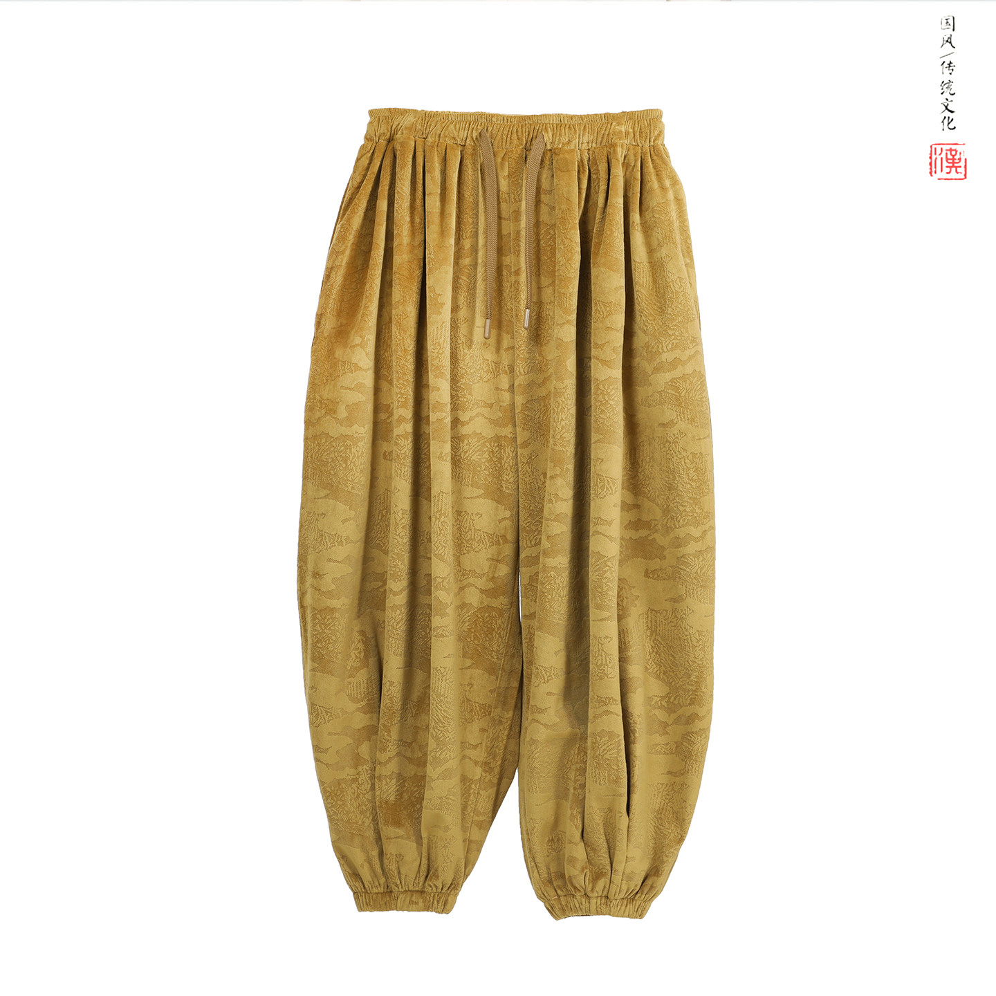 提花新款百搭秋冬2025宽松版哈伦灯笼裤子A3306-p70,男装休闲裤,钱塘7008(原4008)