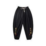 A4020酒店风-中国风2021刺绣束脚裤盘扣宽松九分裤休闲裤p55，男装休闲裤，钱塘7008(原4008)