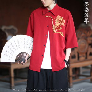 爆3色龙刺绣防皱冰丝夏2025风汉服短袖衬衫/衬衣A818-p68