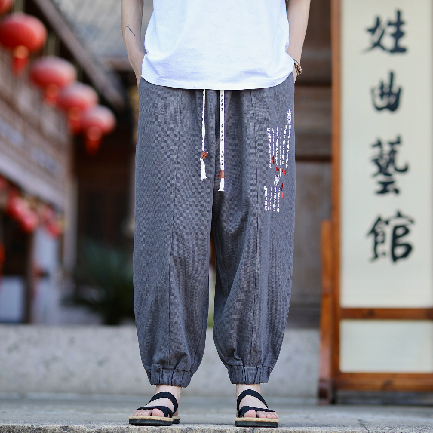 风大码2025夏款文字刺绣棉麻哈伦裤休闲裤子特A506-p45，男装休闲裤，钱塘7008(原4008)