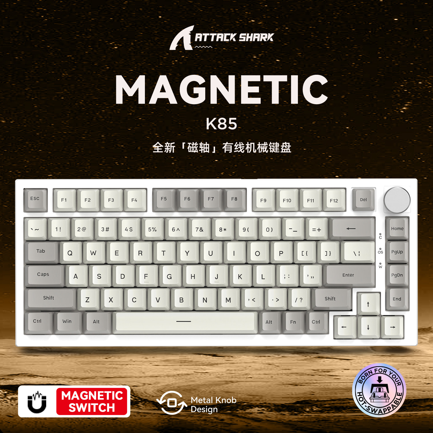 K85霍尔磁轴机械键盘急停RT动态触发无畏打瓦CSGO电竞游戏RGB背光