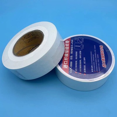 高级 缝纸带 超接薄力进口纤维 皮纸牛 石膏板接缝带强抗裂接缝带