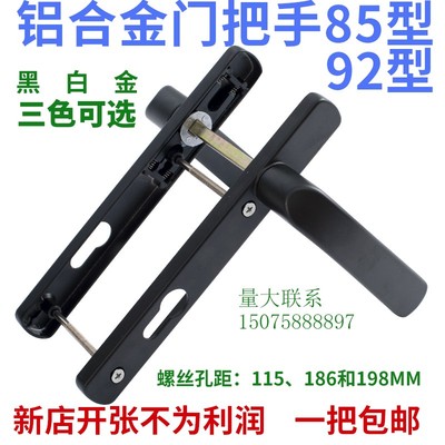 铝合金门门锁把手平开执断门桥门手锁把手面板断桥门把手门锁执手