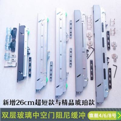 欧特普旗舰4钛镁合金双层玻冲璃中边空门厨房阳台号推拉门双缓器