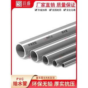 Pc管道给水管道胶水水2 给032 75v 110灰色