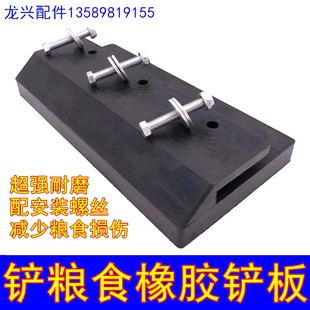 载机铲车橡胶板铲铲板装 小型装 铲粮斗食用专耐磨橡胶铲板护垫皮子