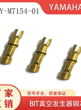 雅马哈YG12 YS12 24 34W电磁阀BIT铜芯过滤棉胶圈KHY-M7154-00-01