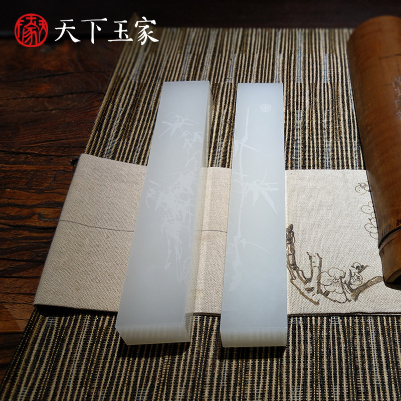 天下玉家玉石国风镇尺精致摆件书房镇纸办公室装饰品长辈老师礼物