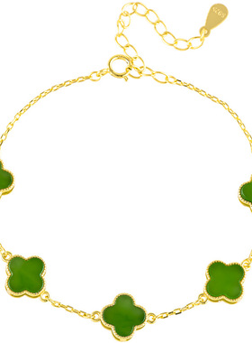 苹果绿和田玉碧玉四叶草手链女银镶手链玉石女款时尚情人节礼物