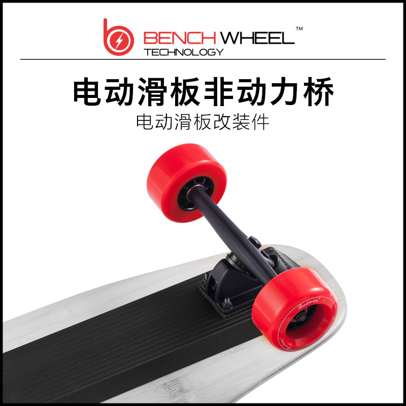 Skate BENCHWHEEL - Ref 2601436 Image 3