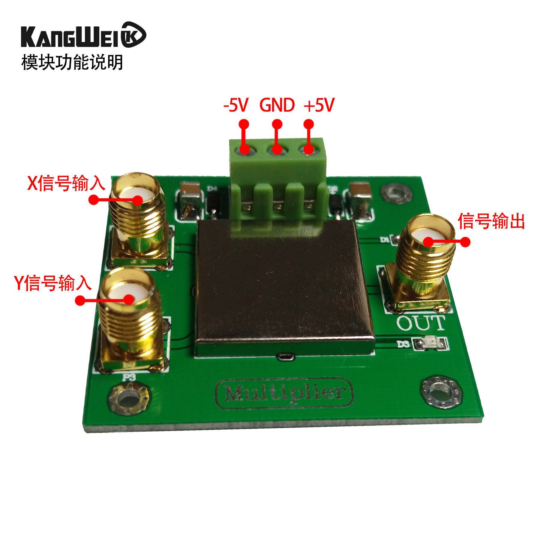 ad835模拟乘法器模块 信号调理 相位检测测量 四象限乘法器 混频