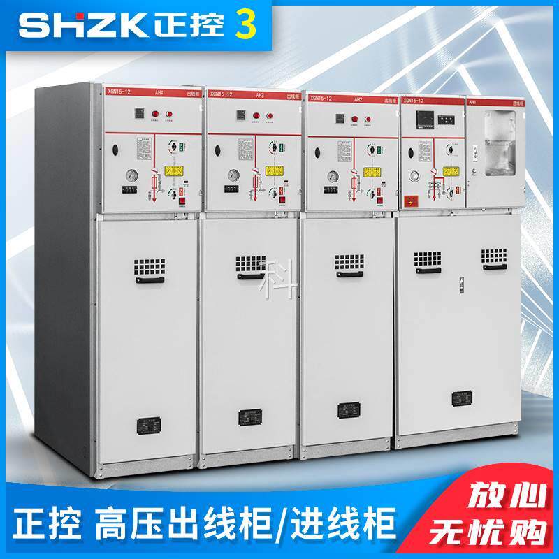无功电容补偿控制柜进出线柜ggd低压馈线gcs抽屉柜动力配电开关柜