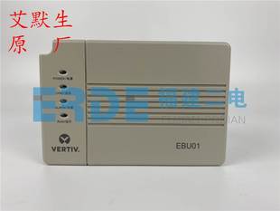 EBU02 维谛监控单元 EBU01 EDU01电池巡检交直流模块 EAU01 EGU01