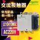 正品 100%原装 施耐德接触器LC1D410M5C AC220V D410M5C LC1