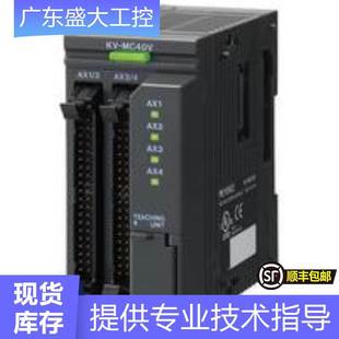 MC40V C32XC 销售基恩士KV B16TC AD40V现货当天发可开1