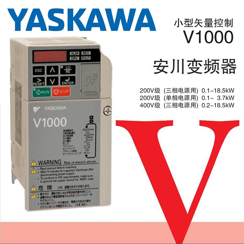 安川变频器CIMR-VB2A0001BBA/BAA三相220V重载0.1KW全新原装正品