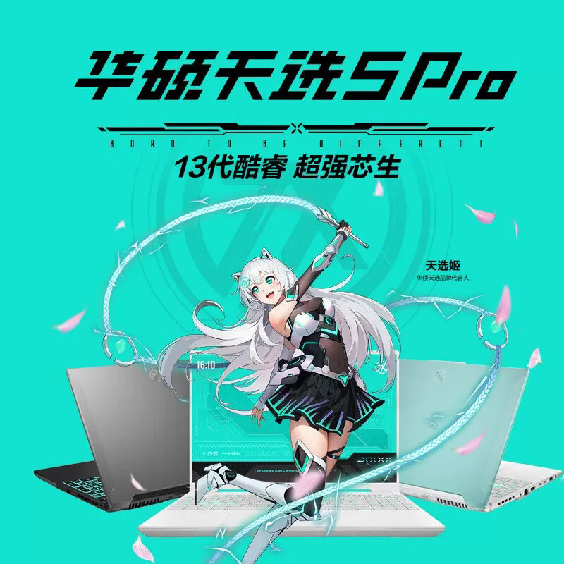 Asus/华硕 天选5 Pro R9 7940HX/RTX4060