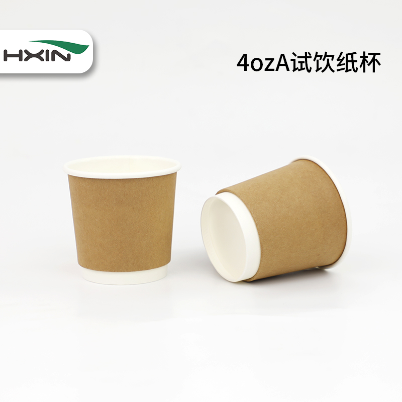 恒鑫4oz一次性双层小号纸杯加厚 100ml浓缩咖啡杯迷你试饮小杯子