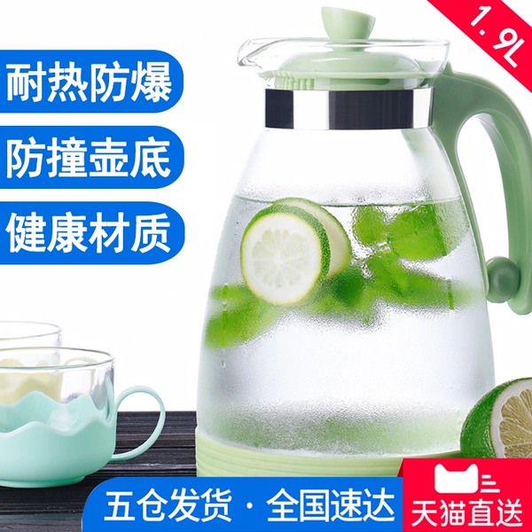 水之物语 耐高温玻璃凉水壶 冷水壶 1900ml 天猫优惠券折后¥19包邮(¥29-10)多色可选 水之物语 耐高温玻璃凉水壶 冷水壶 1900ml 天猫优惠券折后¥19包邮(¥29-10)多色可选