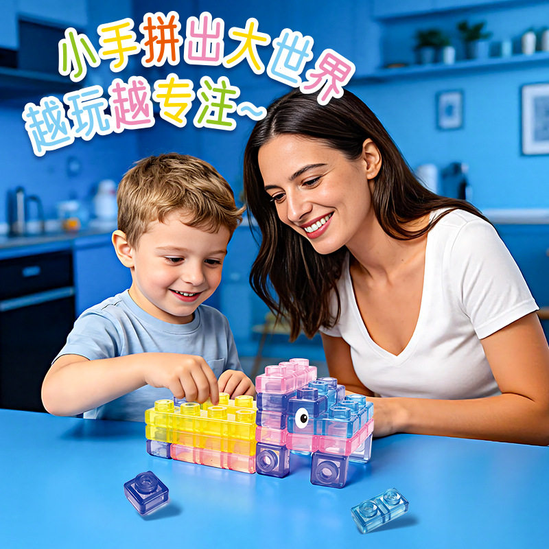 儿童果冻硅胶积木解压益智拼装