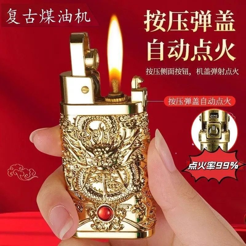 2026新款品牌男士高档巨浪黑科技老式煤油打火机金属创意个性经典,ZIPPO/瑞士军刀/眼镜,充电打火机,淘宝优惠券,粉丝福利购,淘宝优惠卷