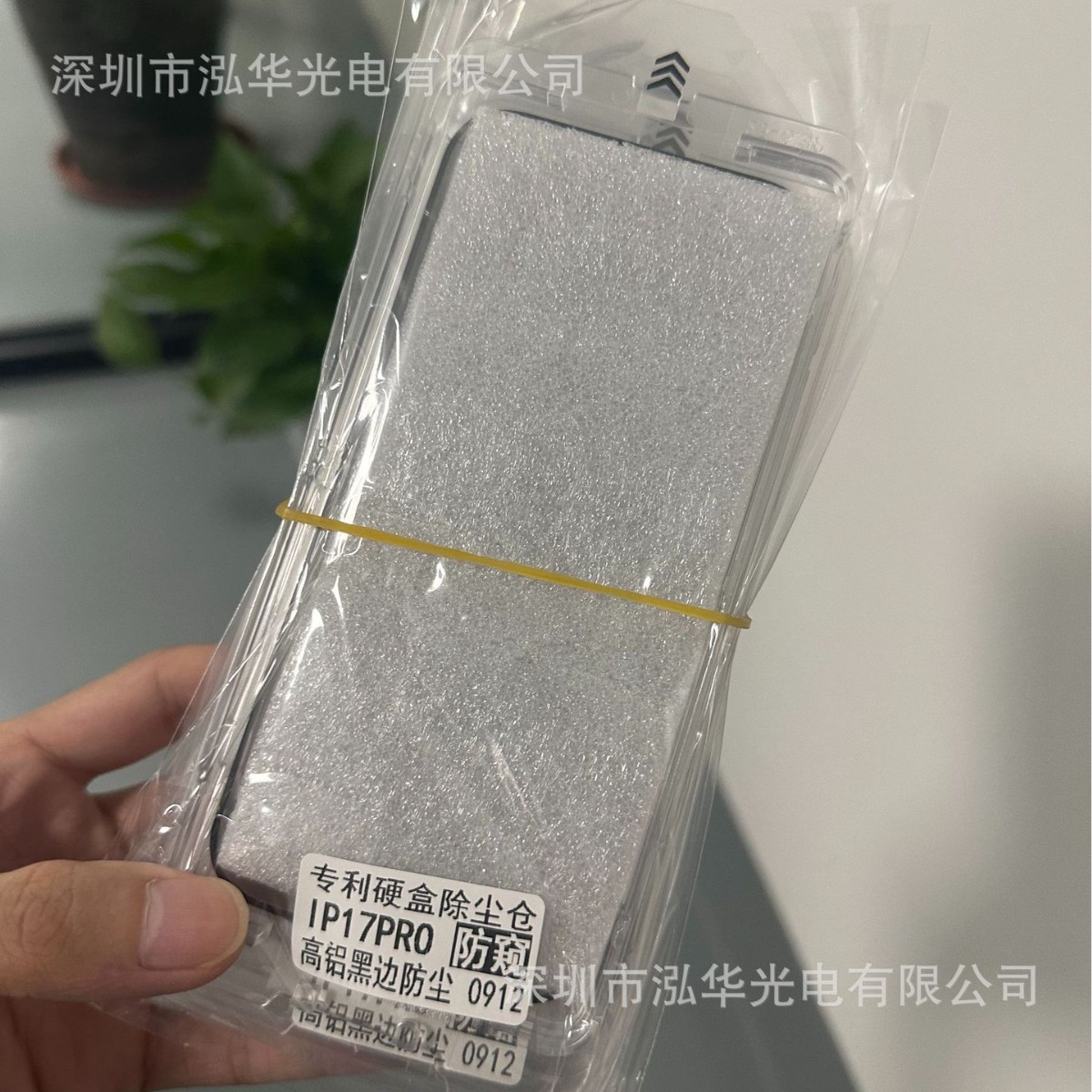 适用苹果iphone17钢化膜ip16系列15por标准版pm手i14保护13贴12